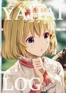 YAHAILOG / Aoi