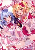colorful assort / 萌乃もか