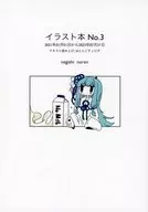 Illustrated Book No. 3 / Negishi Noren (negishinoren)