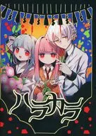 Harakara / Pillow