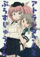 アトランタさんとぷらすじゅうよん / 織匡俗