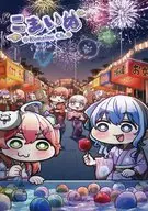 [Publicado en agosto de 2024] Komainu