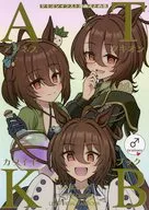 アグネスタキオンカワイイブック / じゃっく