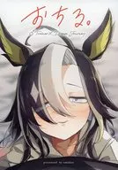 おちる。 / ひよ