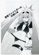 [Copy Magazine] A thin book of Mahjong Fight Girl / Akagi Kuro