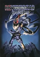 REVENDREAD Beginning －リヴェンデット－ / コミックハンド