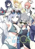 【冊子単品】ブルアカ日誌 04 / 林けゐ