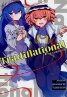 Tradinational 東方民族衣装合同 / Nara / ヨノイ
