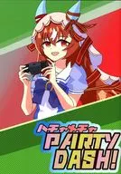 ハチャメチャPARTY DASH！ / かしょう / りどりぃ