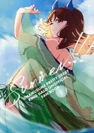 Summer！！！ / 鹿谷