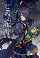 2001 菊花賞 / キミヒツジ