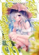 Kanata in Summer 3 / 海乃エメ