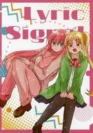 LyricSignal / 新堂由樹
