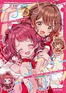 LoveLove Sister Life / 和泉キリフ