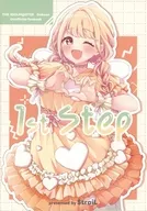 1st Step / やさか沙彩