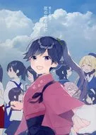 艦これ再録本 2 花の降る日に / カロ村