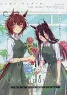One Day One Bouquet． / もりすけ