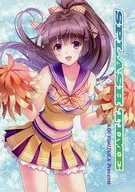 SPLASH TIME / きみづか葵