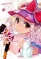 FGOekaki ＃9 推鯖 / ERIMO