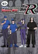 もしアヤベさんのトレーナーがDiggy‐MO’だったらR / 是路出居