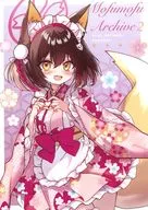 mofu＊mofu Archive 2 / 萌乃もか