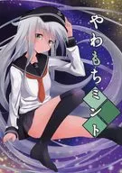 やわもちミント / オーデ