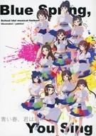 Blue Spring You Sing / 焼き鳥