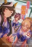 看病も最速に！！ / ReON / 宵乃いよ