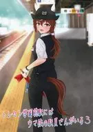 トレセン学園前駅にはウマ娘の駅員さんがいる 3 / ハコジュリ