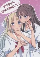 るりちゃんはやく手出して！ / ぬにゃのまち
