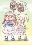 ろりめぐるりってさいきょーじゃん！？ / ぴろん