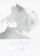 ラフスケッチ C106 / うみぼうず