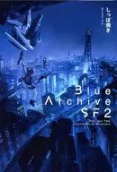 Blue Archive SF 2 / しっぽ焼き