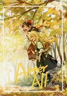 After All / しちみ