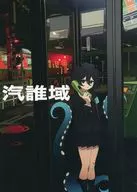 【6点セット】汽誰域 / ■
