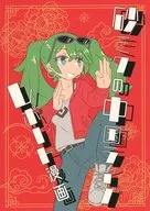 砂ミクの中国ライブレポート漫画 / 境ヶ原まるこ