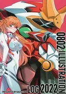 【冊子単品】0802 ILLUSTRATION LOG 2022 / 改2γ1204