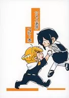 【コピー誌】ジャスあざコピー本 / 萩夏樹