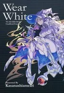 Wear White / カサナシアメアリ