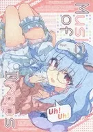 Music of Drops / びーつき