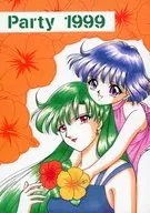 Party 1999 / 宮の原天湖 / 高林緋月