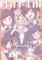 キサラギオールライト / 3