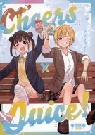 Cheers×Juice！ / 奉還 / 加算