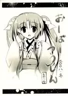 【コピー誌】おーばーつうしん vol． 4 / 上本聖人