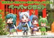 東北ずん子・東北イタコ・東北きりたん・ずんだもん ペーパークラフト / 江戸村ににこ