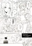 Chose a new swimsuit ミカの水着選び / ゆきのこ。