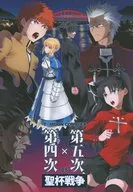 第4次×第5次聖杯戦争 05 / 城爪草