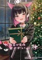 KAZUSAあーかいぶ！ 4 / らま