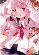 Sugar Lomantic Time / 彩ゆき