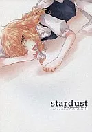 stardust/西式小鮭魚